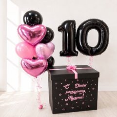 Коробка с шарами Сюрприз "Юбилей 10 лет"