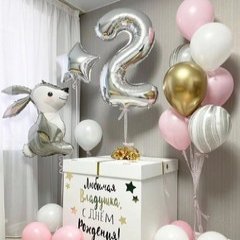 Коробка с шариками Сюрприз "Зайка для малышки"