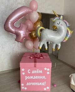 Коробка с шарами Сюрприз "Ванильная"