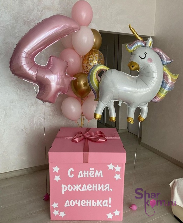 Коробка с шарами Сюрприз "Ванильная"