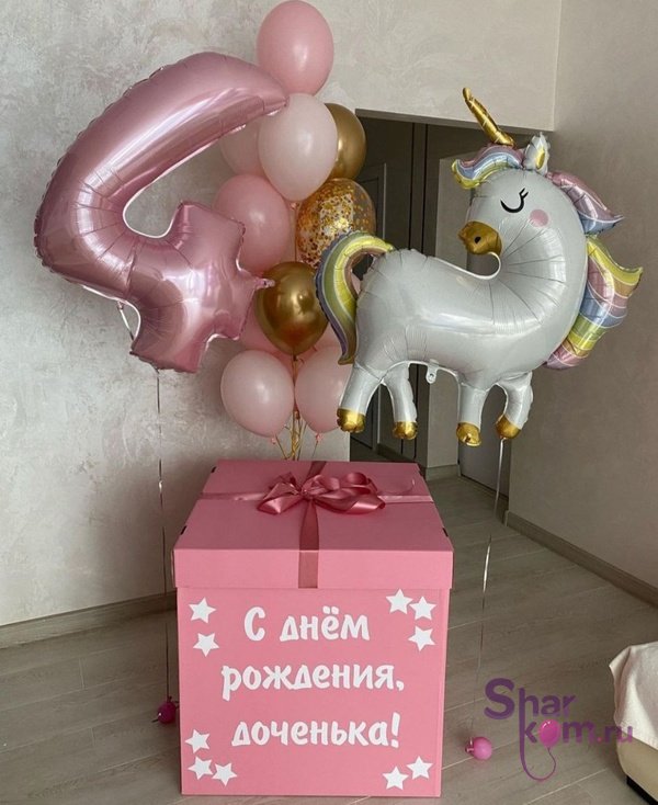 Коробка с шарами Сюрприз "Ванильная"