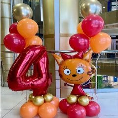Композиция из шаров "Карамелька на 4 года"