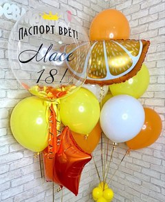 Композиция из шаров "Цитрусовый микс"