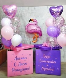 Коробки с шарами Сюрприз