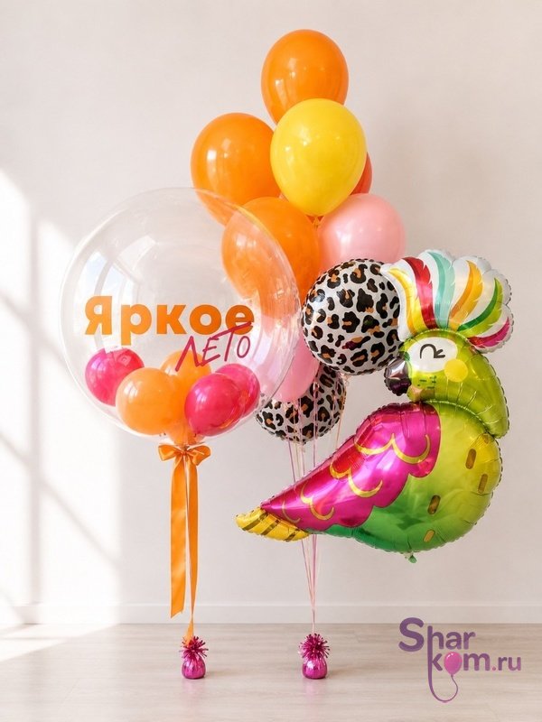 Композиция из шаров "Яркое лето с Какаду"