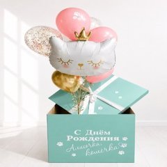 Коробка с шарами Сюрприз "Кошечка"