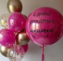 Композиция из шаров