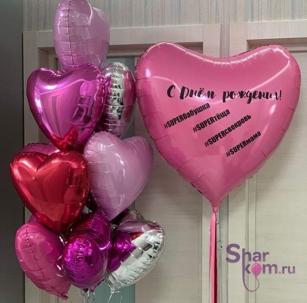 Композиция из шаров "Сердца для мамы"