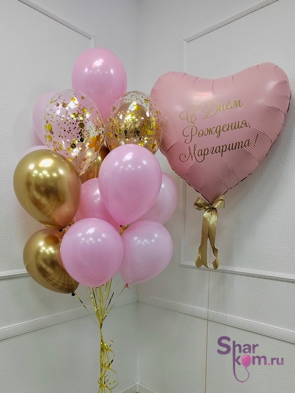 Композиция из шаров "Розовый сет с сердцем"