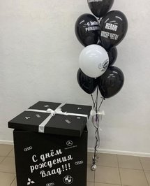 Коробка с шарами Сюрприз