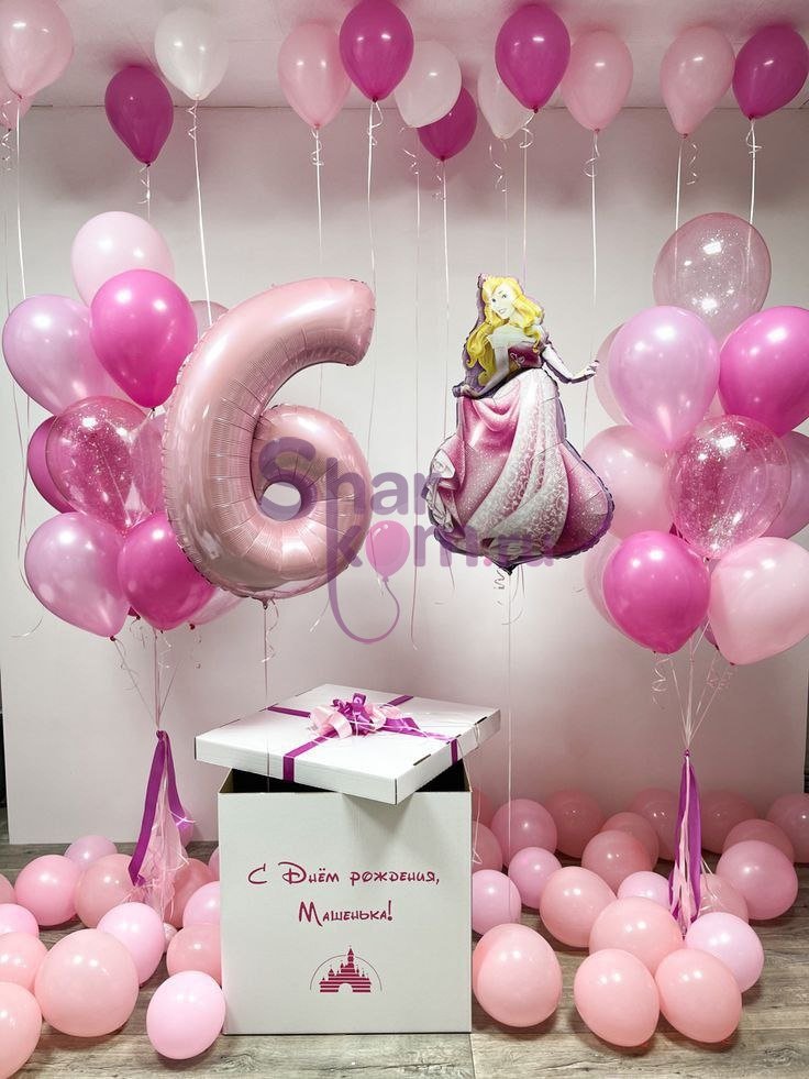 Коробка с шарами Сюрприз "Розовая со Спящей красавицей"