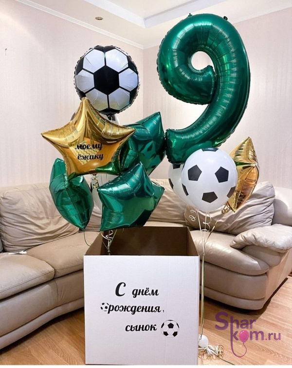 Коробка с шарами Сюрприз "Изумруд"