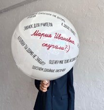 Большой зеркальный шар 