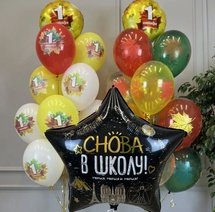 Композиция из шаров