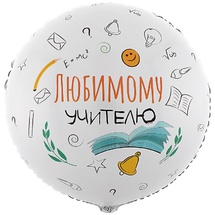 Фольгированный круг 