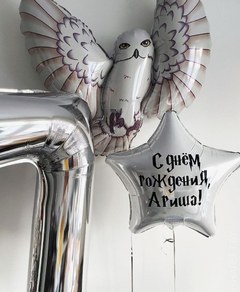 Композиция из шаров "Светлый сет с Буклей"