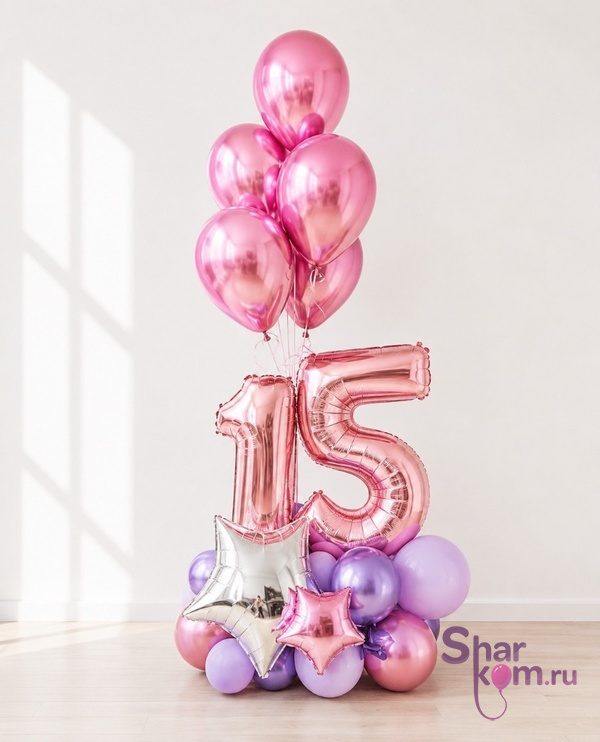 Стойка из шаров "15 лет"
