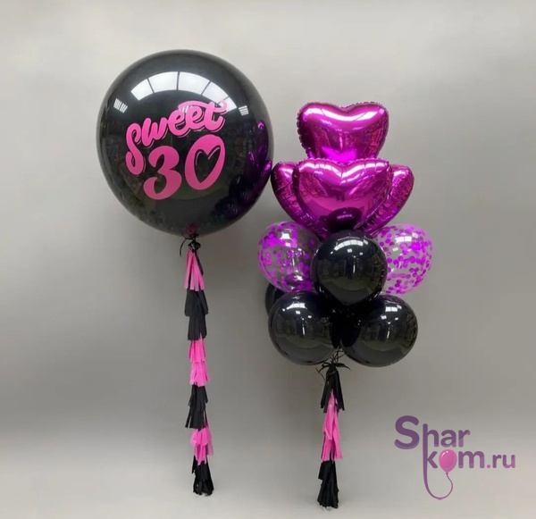 Композиция из шаров "Сладкие 30 лет"