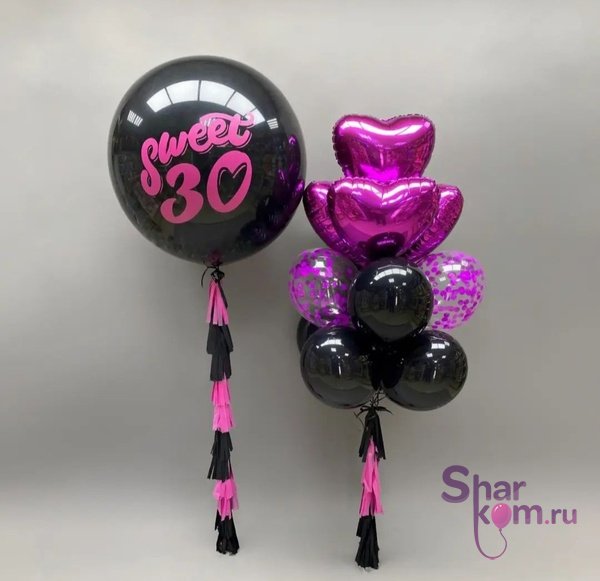 Композиция из шаров "Сладкие 30 лет"