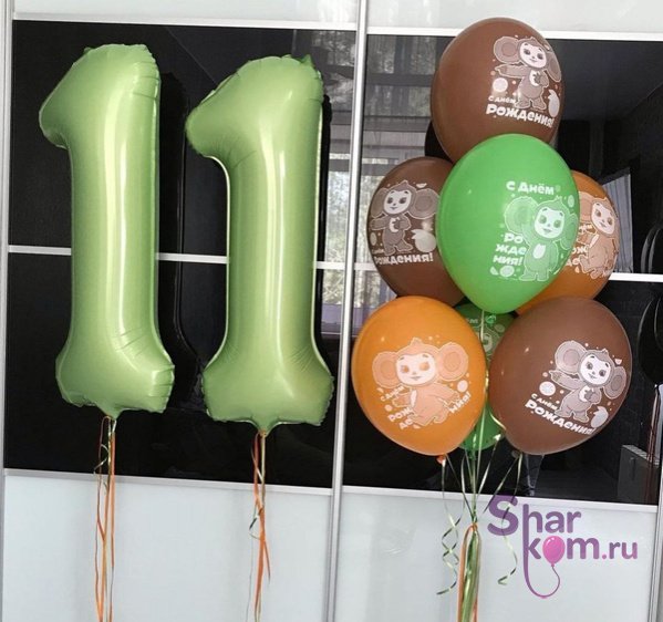 Композиция из шаров "На 11 лет с Чебурашкой"