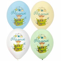 Шары "Мальчик" с жирафом