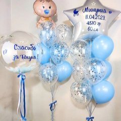 Композиция из шаров "Сет ждем малыша"