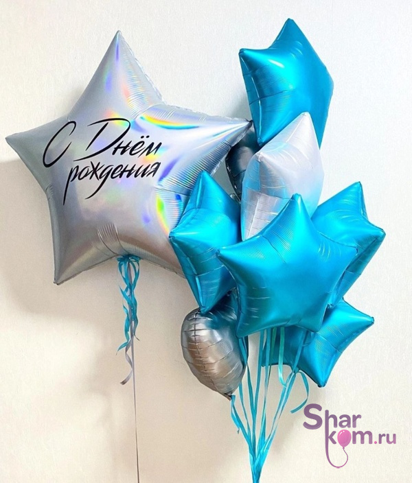 Композиция из шаров "С др со зведами"