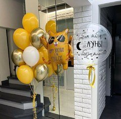 Композиция из шаров "Яркий оранжевый сет с котом"