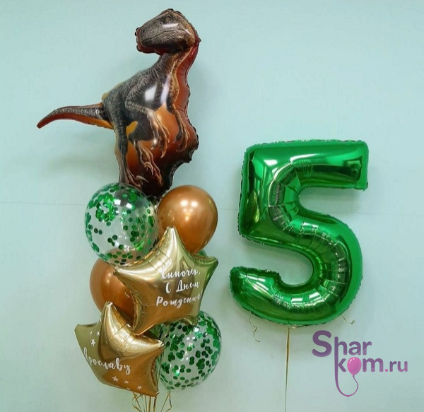 Композиция из шаров "Велоцераптор на 5 лет"