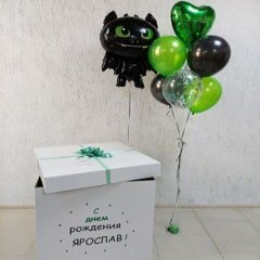 Коробка с шарами Сюрприз "Милый Беззубик"