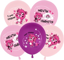 Шары