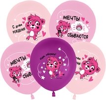 Шары