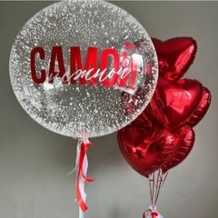 Композиция из шаров "Самой нежной"