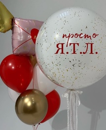 Композиция из шаров 