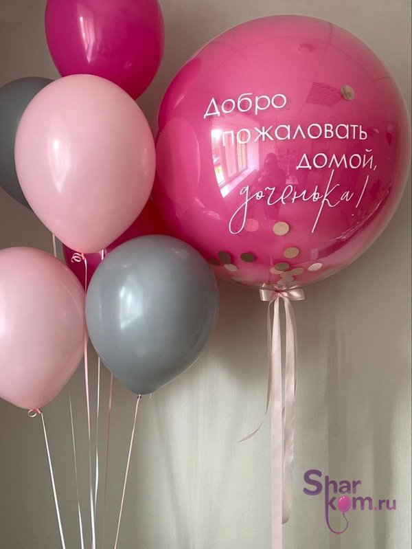 Композиция из шаров "Зеркальный шар на выписку"