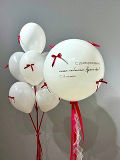 Композиция из шаров "С бантиками"