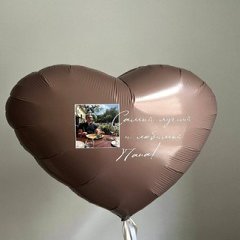 Шар сердце "Для любимого папы"