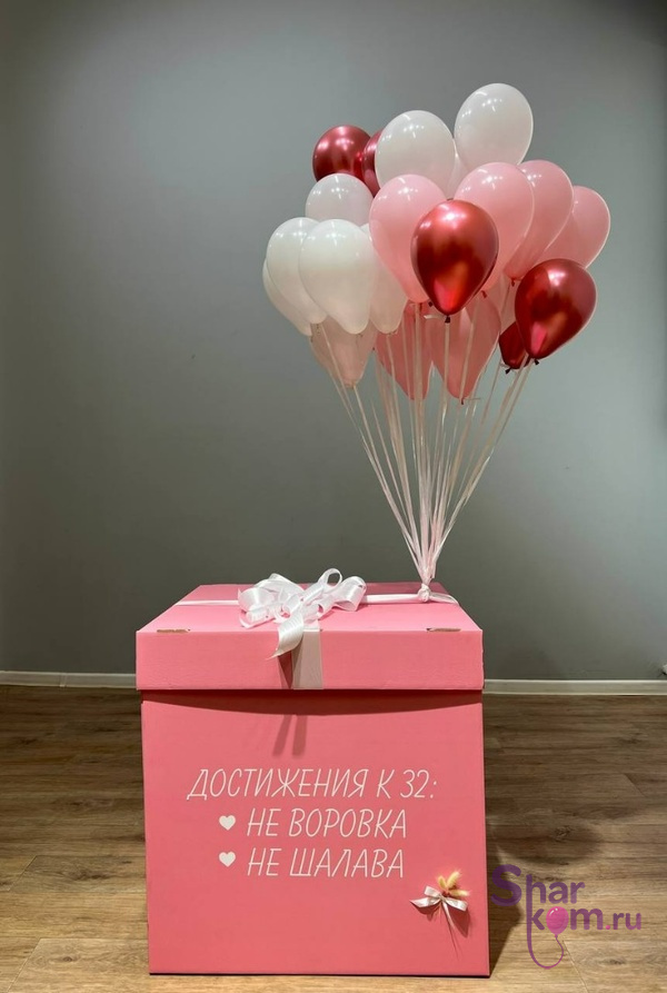 Коробка с шарами Сюрприз "Розово-красный"