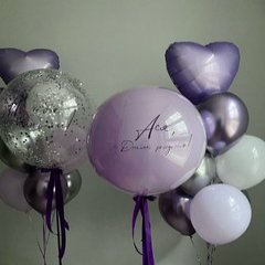 Композиция из шаров "Мы тебя любим"