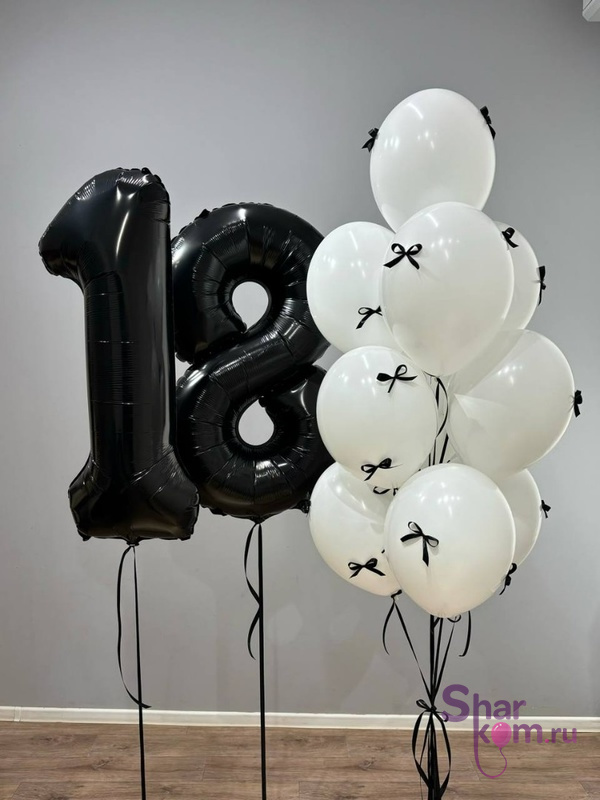 Композиция из шаров "18 лет мне"