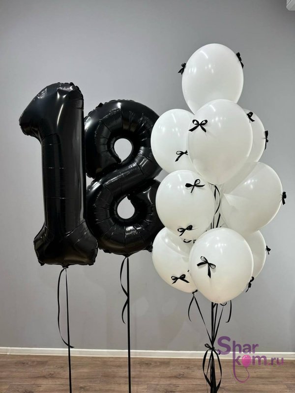 Композиция из шаров "18 лет мне"