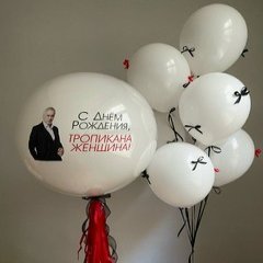 Композиция из шаров "Тропикана женщина!"
