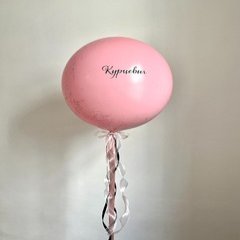 Шар "В новую жизнь"