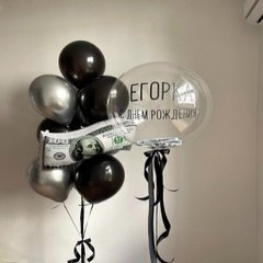 Композиция из шаров "Денежный день"