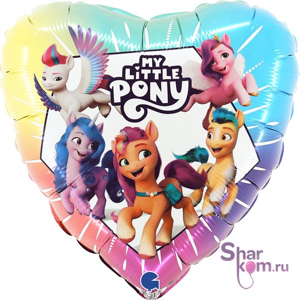 Фольгированное сердце "Мой маленький Пони (My Little Pony)"