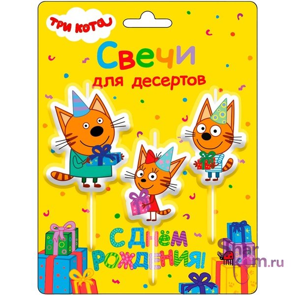 Свечи "Коржик, Карамелька и Компот"