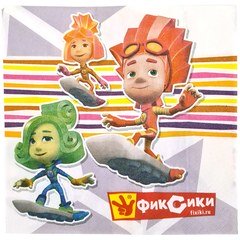 Салфетки "Фиксики.Друзья" 16шт