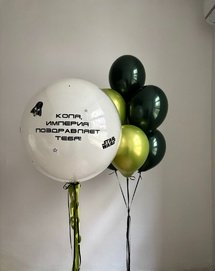 Композиция из шаров