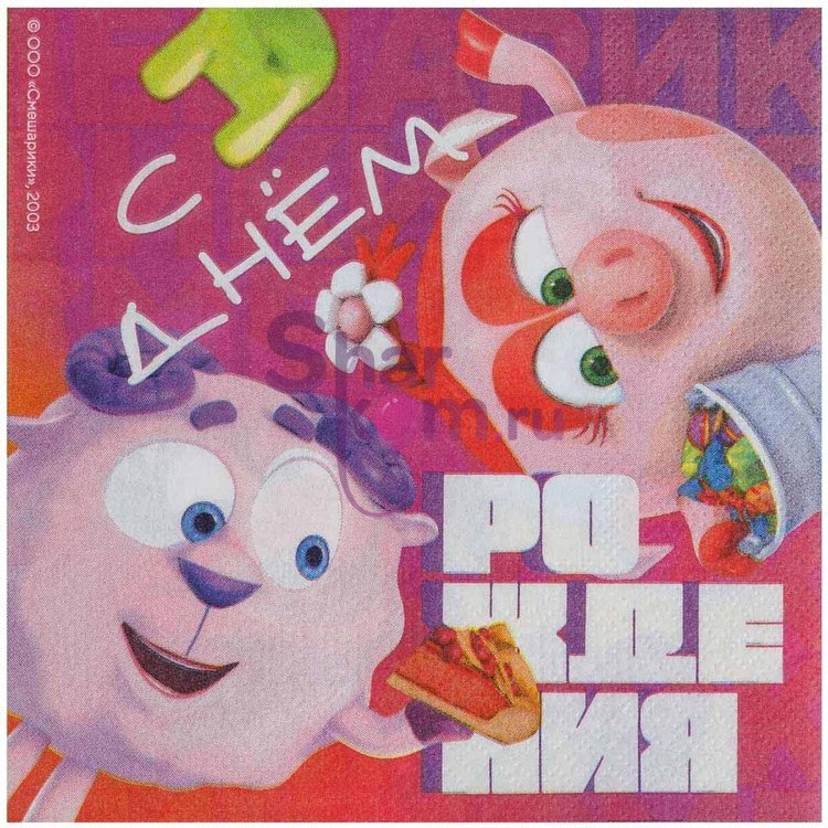 Салфетки "Смешарики. Яркие" 12шт