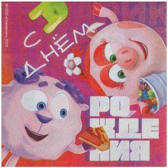 Салфетки "Смешарики. Яркие" 12шт